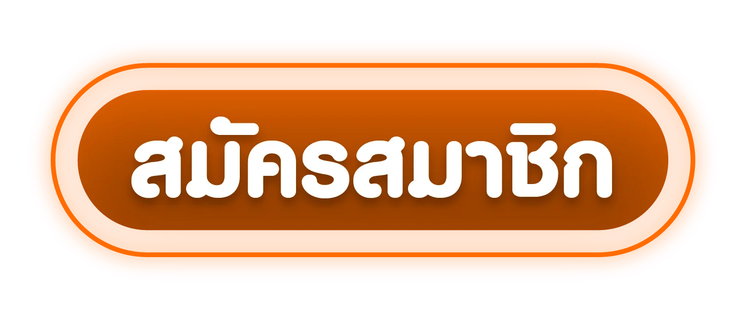 ทางเข้า NEXTSPIN ล่าสุด เข้าเล่นสล็อตและคาสิโนออนไลน์ได้ทุกอุปกรณ์